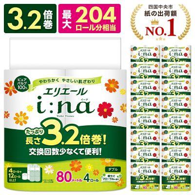 ふるさと納税 四国中央市 エリエール ina (イーナ) トイレット 3.2倍巻 64R(4R×16パック)ダブル