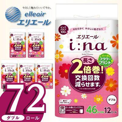 ふるさと納税 四国中央市 エリエール i:na (イーナ) トイレットティシュー プリント 12R (ダブル) × 6パック