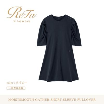 ふるさと納税 名古屋市 【ネイビー M】ReFa バイタルテック モイストスムース ギャザーショートスリーブプルオーバー | 
