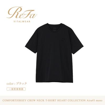 ふるさと納税 名古屋市 [ブラック L]ReFa バイタルテック コンフォートジャージー クルーネックTシャツ