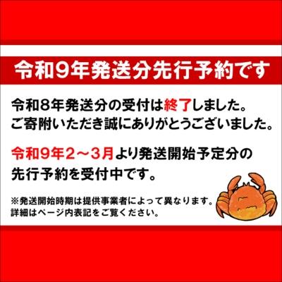 ふるさと納税 大槌町 【令和9年発送先行予約】訳あり 三陸産!活毛ガニ 1kg(2杯)【2027年2月〜4月発送】 |  | 02
