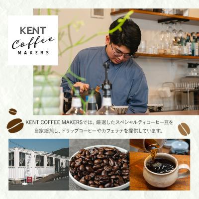 ふるさと納税 いちき串木野市 ブレンドコーヒー2種セット 豆 自家焙煎 スペシャルティコーヒー メール便 |  | 02