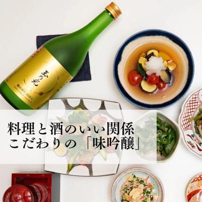 ふるさと納税 京都市 【玉乃光酒造】純米大吟醸・純米吟醸 2種飲み比べセット 720ml×2本 酒鵬・酒魂|京都 日本酒 |  | 03