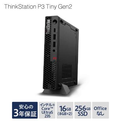 ふるさと納税 米沢市 [新品]ThinkStation P3 Tiny Gen 2 山形県 米沢市