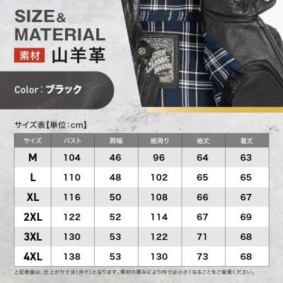 ふるさと納税 京都市 【デグナー】クラシックジャケット ブラック〈3XL