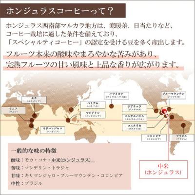 ふるさと納税 滑川町 コーヒーギフトセット ペケーニョ豆のまま  酸味・苦味系の組み合わせ|19_pun-040201do |  | 01