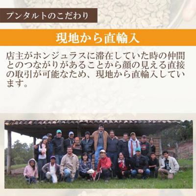 ふるさと納税 滑川町 コーヒーギフトセット ペケーニョ豆のまま  酸味・苦味系の組み合わせ|19_pun-040201do |  | 03