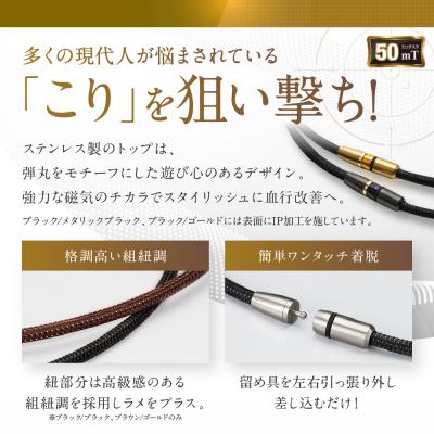 ふるさと納税 京都市 【ファイテン】RAKUWA磁気チタンネックレスブラック/メタリックブラック<50cm> |  | 02