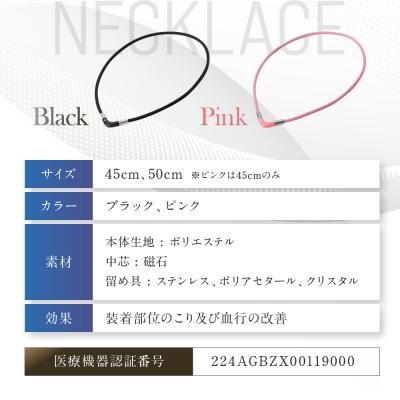ふるさと納税 京都市 【ファイテン】RAKUWA磁気チタンネックレス Vタイプ(管理医療機器)ブラック<45cm> |  | 03