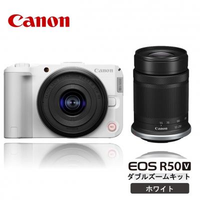 ふるさと納税 国東市 [Canon]キヤノン ミラーレスカメラ EOS R50V ダブルズームキット ホワイト_0058C