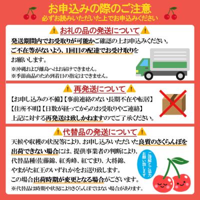 ふるさと納税 山形市 【定期便5回】おいしい!ジューシー!山形フルーツ バラエティ定期便A FY26-216 |  | 02