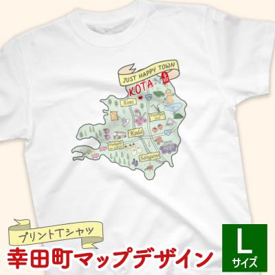 ふるさと納税 幸田町 プリントTシャツ[幸田町マップデザイン] Lサイズ | Tシャツ オリジナル ファッション 洋服