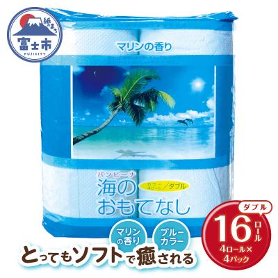 ふるさと納税 富士市 海のおもてなし 4R×4パック