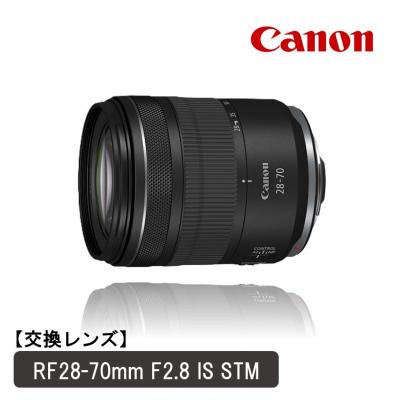 ふるさと納税 国東市 [Canon] 交換レンズ RF28-70mm F2.8 IS STM カメラ レンズ_0066C
