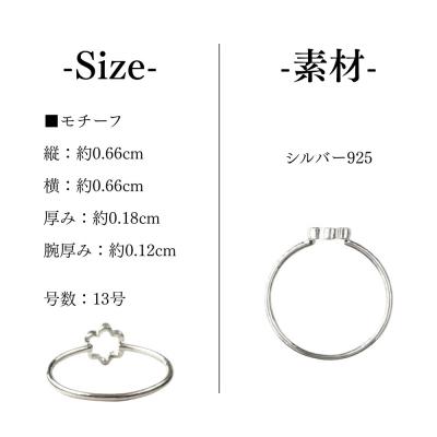 ふるさと納税 京都市 【KAORU】ミニミモザ リング / シルバー 13号|京都 アクセサリー ブランド 人気ジュエリー |  | 01