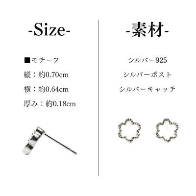 ふるさと納税 京都市 【KAORU】ミニ ミモザ ピアス / シルバー|京都 アクセサリー ブランド 人気ジュエリー |  | 01