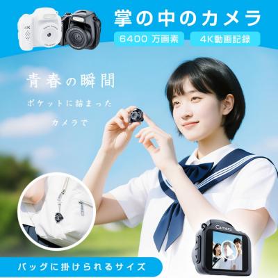 ふるさと納税 名古屋市 【ブラック】デジタルカメラ ビデオカメラ 極小型軽量 持ち運び便利 4K高画質 6400万画素 |  | 02