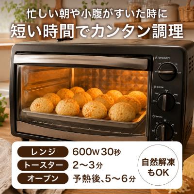 ふるさと納税 関市 カリもち 冷凍 チーズパン「ポンデケージョ」12個x2パック  グルテンフリー! |  | 03