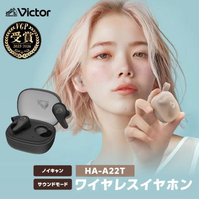 ふるさと納税 横浜市 イヤホンHA-A22T-B ブラック_AJZ0020-02 | 