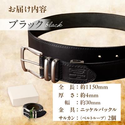 ふるさと納税 滝川市 本革 一枚革ベルト 4mm厚 幅30mm【ブラック】ベジタブルタンニンレザー メンズ ヌメ革 ギフト |  | 03