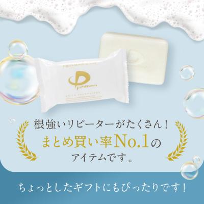 ふるさと納税 京都市 【ファイテン】モイスチャーソープ100g 京都 人気ブランド ソープ phiten しっとり |  | 01