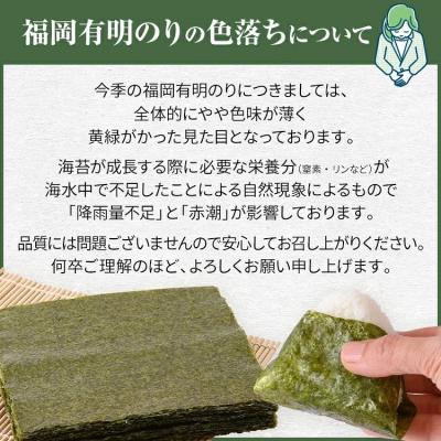 ふるさと納税 古賀市 【訳あり】 焼のり 福岡有明のり 全形 100枚 |  | 03