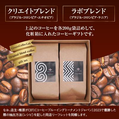 ふるさと納税 大分市 【敬老の日ギフト】スペシャルティコーヒー