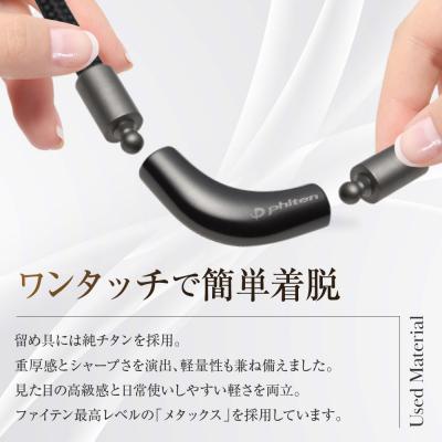 ふるさと納税 京都市 羽生結弦選手愛用【ファイテン】RAKUWAネックレス メタックスブラック<50cm>| |  | 02