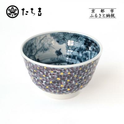 ふるさと納税 京都市 [たち吉]山水菫文飯茶碗 京都 茶碗 陶芸品 人気 おすすめ 京焼 清水焼 焼物 軽量