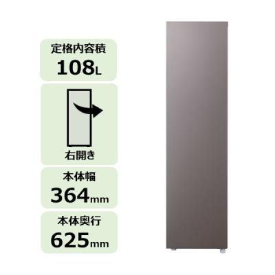 ふるさと納税 川崎市 東芝 冷凍庫[標準設置費込み]108L 右開き GF-A11HS(HT)[kw0240-0476]