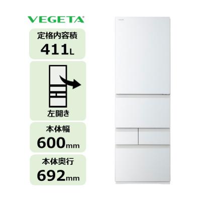 ふるさと納税 川崎市 東芝 冷蔵庫[標準設置費込み]411L 右開き GR-A41GXH(EW)[kw0240-0477]