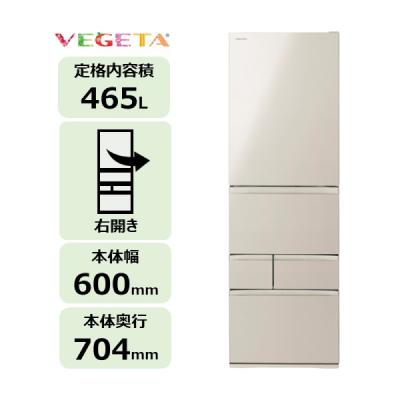 ふるさと納税 川崎市 東芝 冷蔵庫[標準設置費込み]465L 右開きGR-A470GSH(EC)[kw0240-0479]