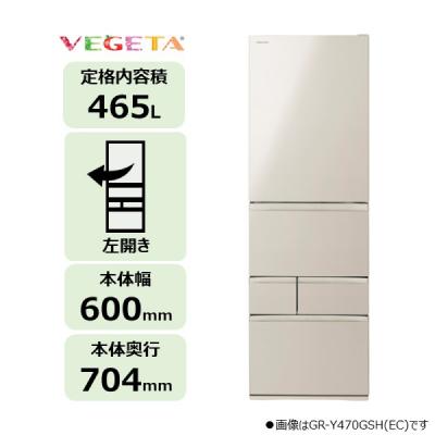 ふるさと納税 川崎市 東芝 冷蔵庫[標準設置費込み]465L5ドアGR-A470GSHL(EC)[kw0240-0481]