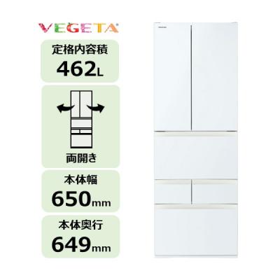 ふるさと納税 川崎市 東芝 冷蔵庫[標準設置費込み]462L 両開き GR-A460FH(EW)[kw0240-0484]