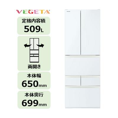 ふるさと納税 川崎市 東芝 冷蔵庫[標準設置費込み]509L 両開きGR-A510FH(EW)[kw0240-0486]