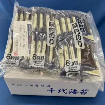 ふるさと納税 筑前町 [定期便3回]初摘み 有明のり 味付海苔 6切5枚×24P