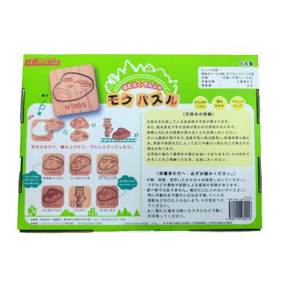 ふるさと納税 名古屋市 鉄道グッズセット(モクパズルでんしゃ・子ども用鉄道くつした) |  | 01