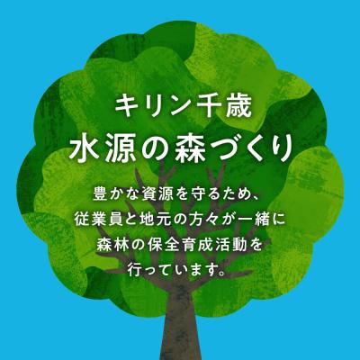 ふるさと納税 千歳市 【11月発送】キリン淡麗 グリーンラベル＜北海道千歳工場産＞350ml(24缶) |  | 02