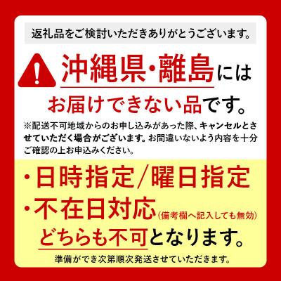 ふるさと納税 滑川町 ハローダイアン グッバイ ダメージリペア 本体 セット 400ml 2個|19_ntl-480101 |  | 02