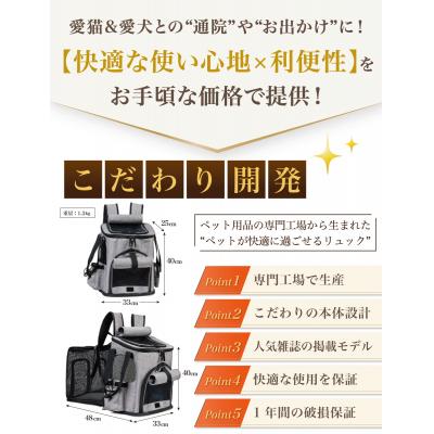 ふるさと納税 川崎市 【猫びより掲載】 ペットリュック ペットキャリーリュック　【kw0286-0013】 |  | 02