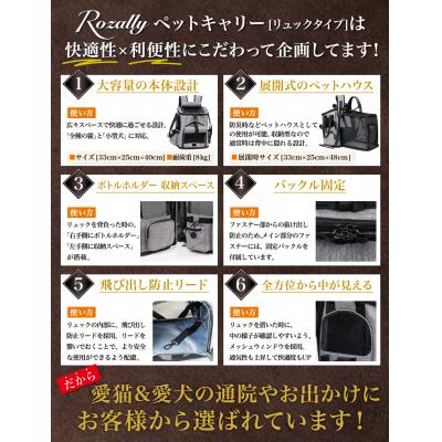 ふるさと納税 川崎市 【猫びより掲載】 ペットリュック ペットキャリーリュック　【kw0286-0013】 |  | 03