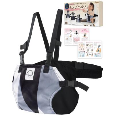ふるさと納税 川崎市 [保育士が監修] チェアベルト 椅子ベルト モノクロ*ウェーブ [kw0286-0047-3]