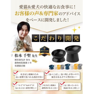 ふるさと納税 川崎市 【獣医師が監修】猫 犬 食器 吐き戻し防止 フードボウル大 ホワイト　【kw0286-0054-1】 |  | 02