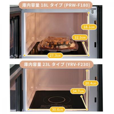 ふるさと納税 名古屋市 YAMAZEN　電子レンジ　PRW-F180(B)　98776 |  | 02