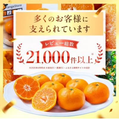 ふるさと納税 西予市 <訳あり 愛媛県産はるみ 合計約2.5kg>甘い ご家庭用 果汁 果物 愛媛 |  | 03