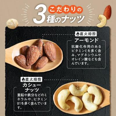 ふるさと納税 碧南市 新配合、小分け登場【くるみ無し】3種の無塩ミックスナッツ 2kg(500g×4袋) H059-235 |  | 01