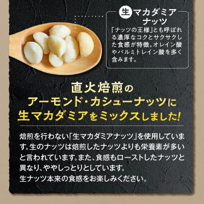 ふるさと納税 碧南市 新配合、小分け登場【くるみ無し】3種の無塩ミックスナッツ 2kg(500g×4袋) H059-235 |  | 02