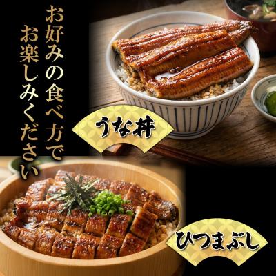 ふるさと納税 境町 〈最短翌日発送〉 【訳あり】国産 うなぎ 蒲焼き 6尾 680g以上! ※サイズ不揃い |  | 03
