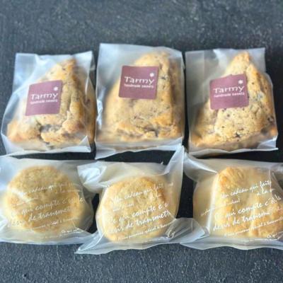 ふるさと納税 三宅町 Tarmy* 手作り スコーン 6個セット 詰め合わせ 焼き菓子 お菓子 スイーツ おやつ チョコ