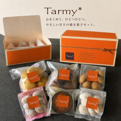ふるさと納税 三宅町 Tarmy* おやつ便 クッキー詰め合わせ Bセット 焼き菓子 お菓子 洋菓子 手作り ギフト